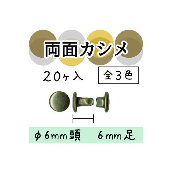 ʃJV U[Ntg 20 6mm 6mm AK-14-6 INAZUMA