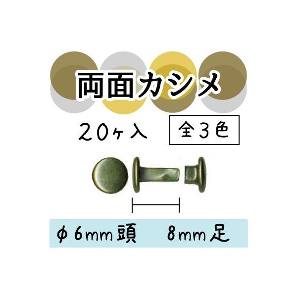 ʃJV U[Ntg 20 6mm 8mm AK-14-8 INAZUMA