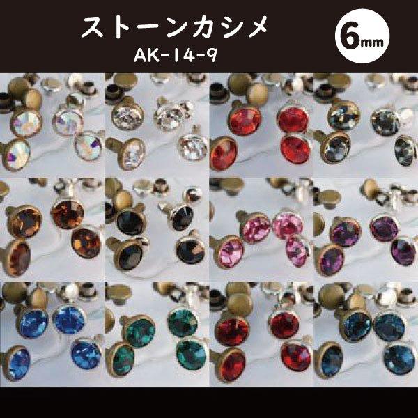 Xg[JV  U[Ntg 2 AK-14-9 INAZUMA