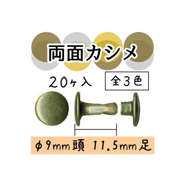 ʃJV U[Ntg 20 9mm 11.5mm AK-15-11 INAZUMA