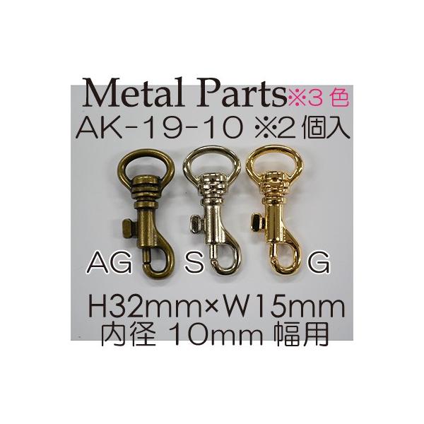 iXJ 10mm̃e[vp SCiXJ 2 AK-19-10  INAZUMA