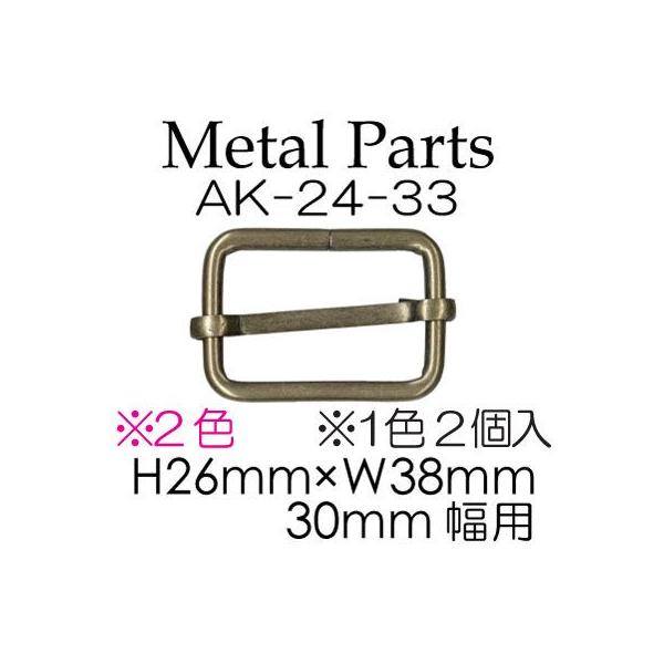 30mme[vp J 2 AK-24-33 |p INAZUMA