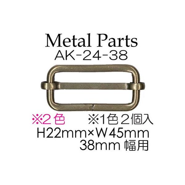 ・入数:2ヶ・素材:鉄※メール便OK