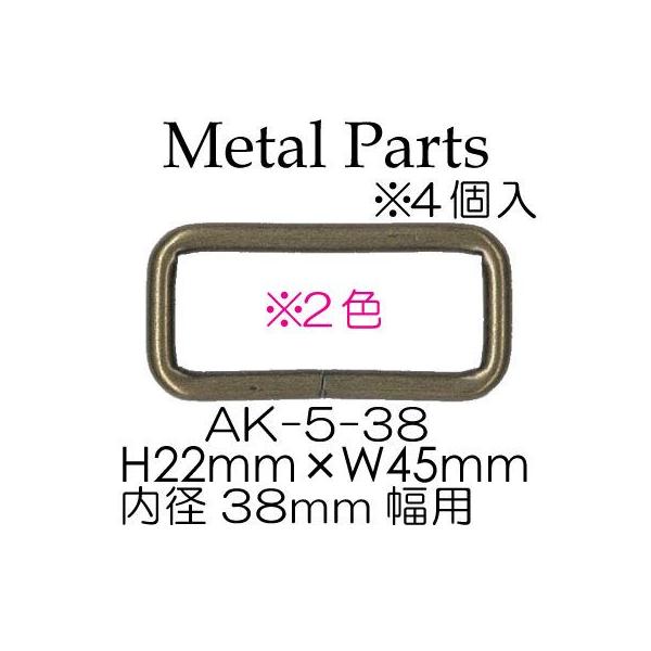 ・入数:4ヶ・素材:鉄