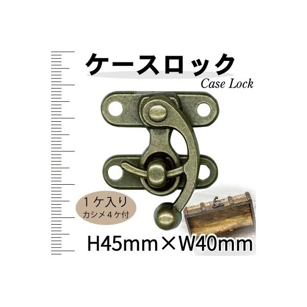 差し込み錠 ケースロック カシメ4ケ付 1セット H45×W40 AK-56-5 INAZUMA :AK-56-5:INAZUMA Shop.Yahoo!店 - 通販 - Yahoo!ショッピング 差し込み錠 ケースロック カシメ4ケ付 1セット H45×W40 AK-56-5 INAZUMA :AK-56-5:INAZUMA Shop.Yahoo!店 - 通販 - Yahoo!ショッピング