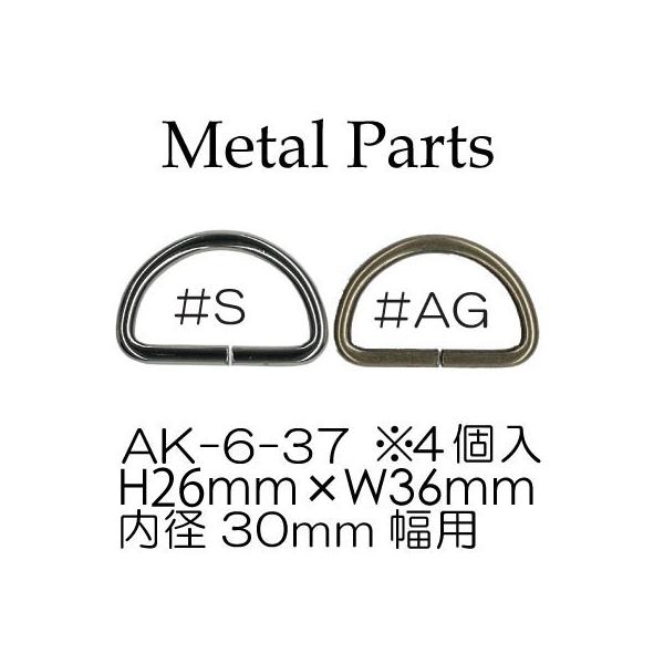 入数:4ヶ※メール便OK