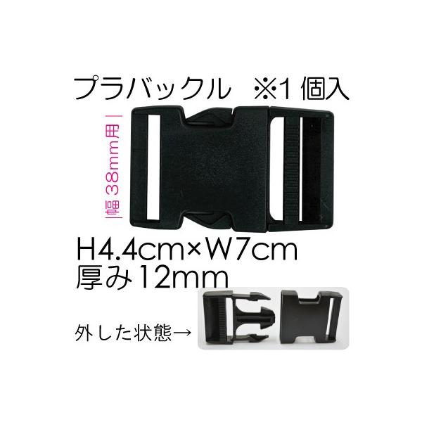 ・サイズ：約4.4cm×7cm・厚み：約12mm・入数：1ヶ※メール便7点までOK