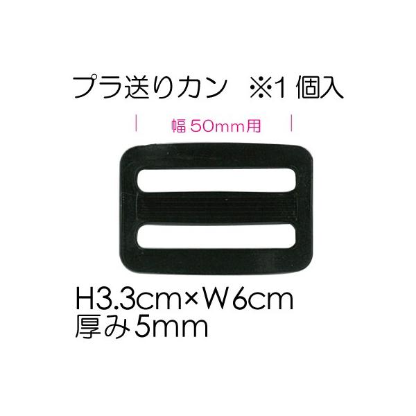 �v���X�`�b�N����J�� ��|�p  50mm���e�[�v�p 1�� AK-74-50 INAZUMA