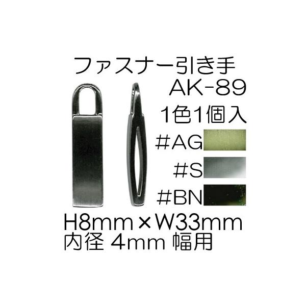 t@Xi[  C  AK-89 INAZUMA