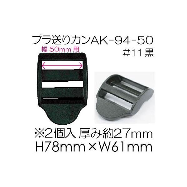 50mme[vp J 2 AK-94-50 |pvX`bN INAZUMA