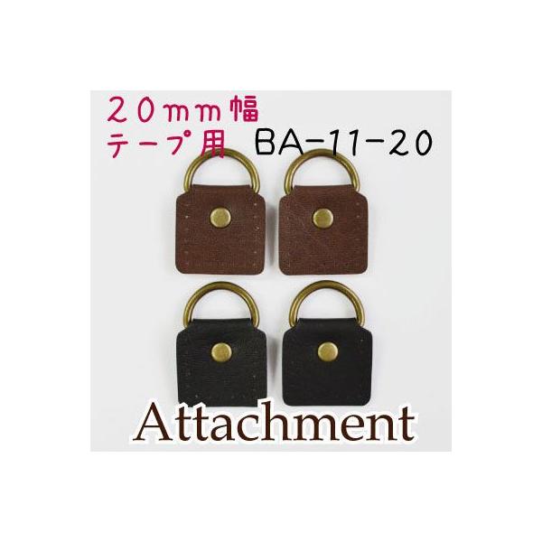  A^b`g obO V_[Ђ tp 20mm`25mmp BA-11-20 INAZUMA