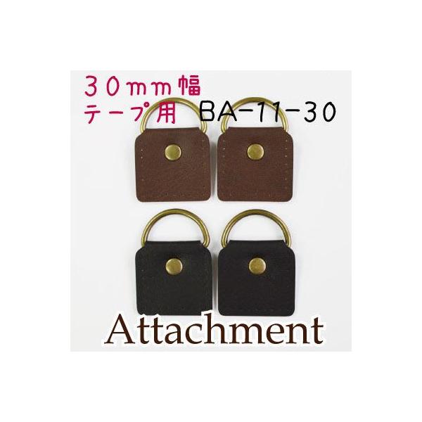 A^b`g obO V_[Ђ tp 30mm`38mmp BA-11-30 INAZUMA