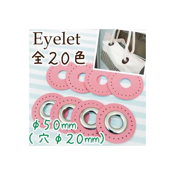 ※#12,#16,#18は廃番のため、販売終了いたしました。綿ロープのバッグ制作にぴったりの縫い付けハトメ。専用器具がいらず簡単に取り付けられます。・入数:4セット・素材:合成皮革、鉄※メール便OK※#0オフ白、#12ライトグリーン、#16...