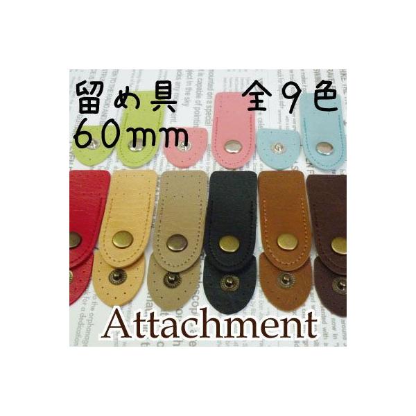 ߋ  obO J[hP[X ubNJo[ BA-2A BA-2S INAZUMA