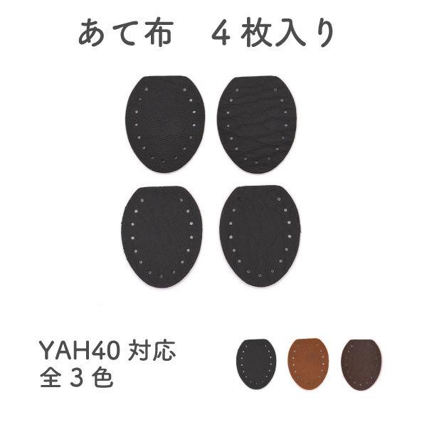 lbg 炠ĕz  ΂    S3F   BA-40UR INAZUMA