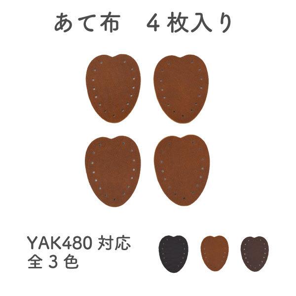 lbg@炠ĕz  ΂    S3F   BA-480UR INAZUMA