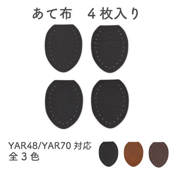 lbg 炠ĕz  ΂    S3F   BA-48UR INAZUMA