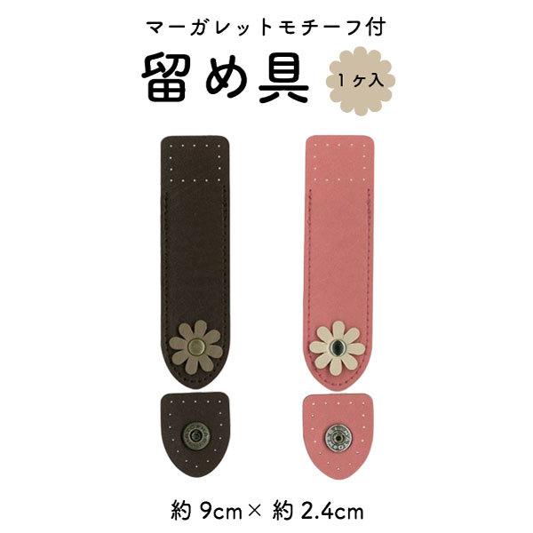 ߋ  }[Kbg`[tt zbN BA-56A BA-56S INAZUMA