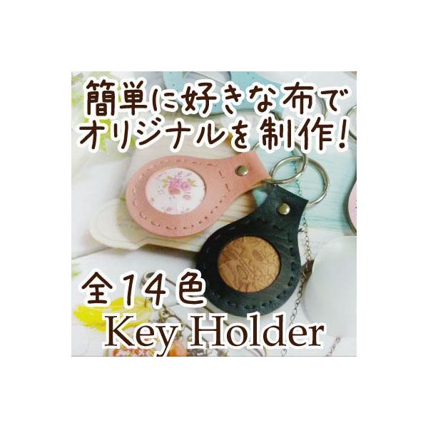 くるみ・小物 キット くるみキーホルダー 手芸キット BA-9S INAZUMA : INAZUMA