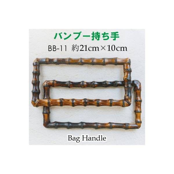 |   ou[ ΂ 10cm×21cm [֕s BB-11 INAZUMA