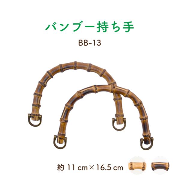 カメカメバンプー BAMBOO FREERIDE | フルマークスストア-北欧アウトドア用品