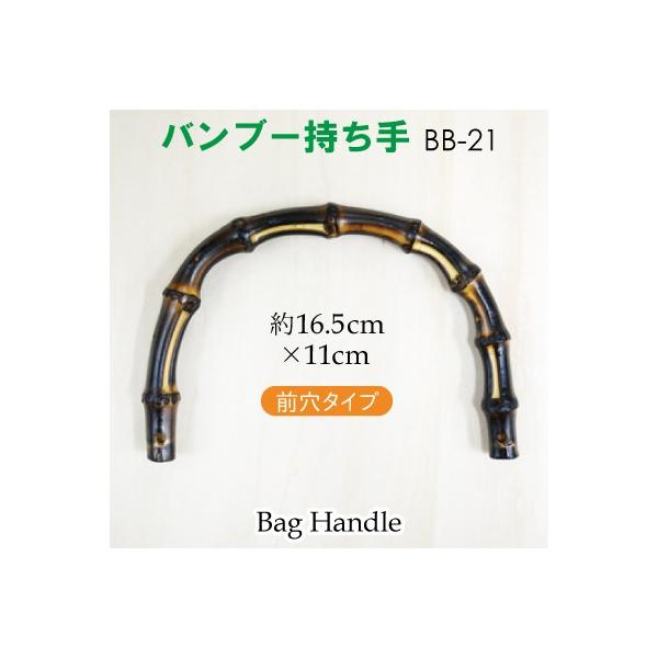 |  ou[ ΂ 16.5cm Oʌ^Cv [֕s BB-21 INAZUMA