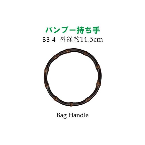 |  ou[ ΂  C~obO O 14.5cma [֕s BB-4 INAZUMA