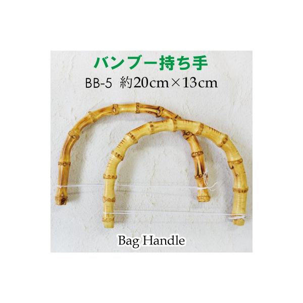 |  ou[ ΂  20cm ^Cv [֕s BB-5 INAZUMA