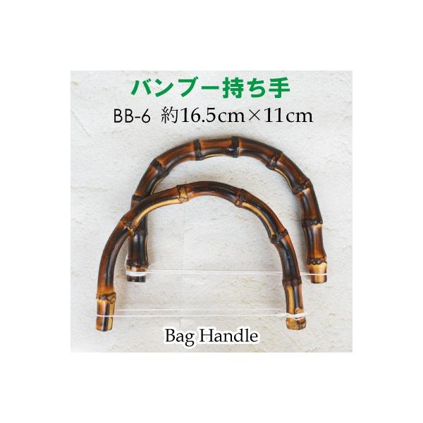 |  ou[ ΂ 16.5cm  ^Cv [֕s BB-6 INAZUMA