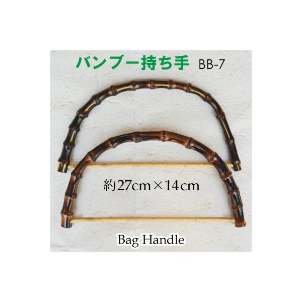 |  ou[ ΂  27cm [֕s BB-7 INAZUMA