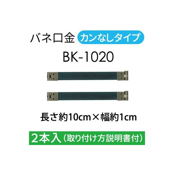 ol  ܌ |[`p ol JȂ 2{  t BK-1020 INAZUMA