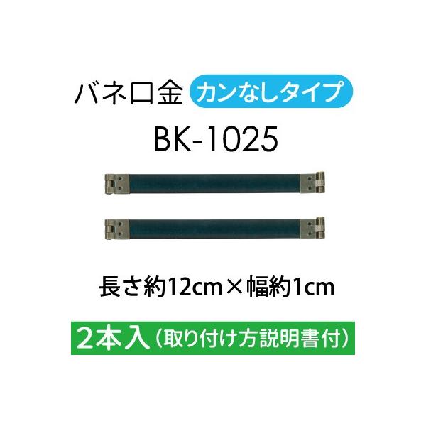 ol  ܌ |[`p ol JȂ 2{ tt BK-1025 INAZUMA