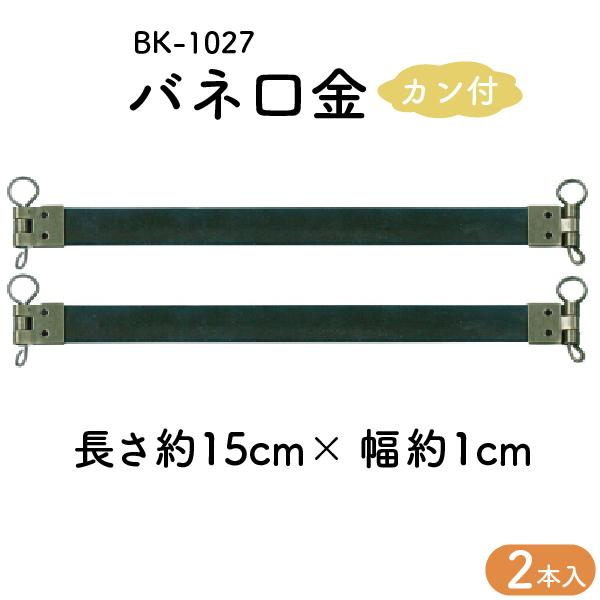 ol  ܌|[`polJ^Cv2{  tBK-1027INAZUMA