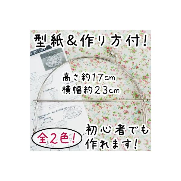 ܌  x[ 23cm ^Vst [֕s BK-1053 INAZUMA