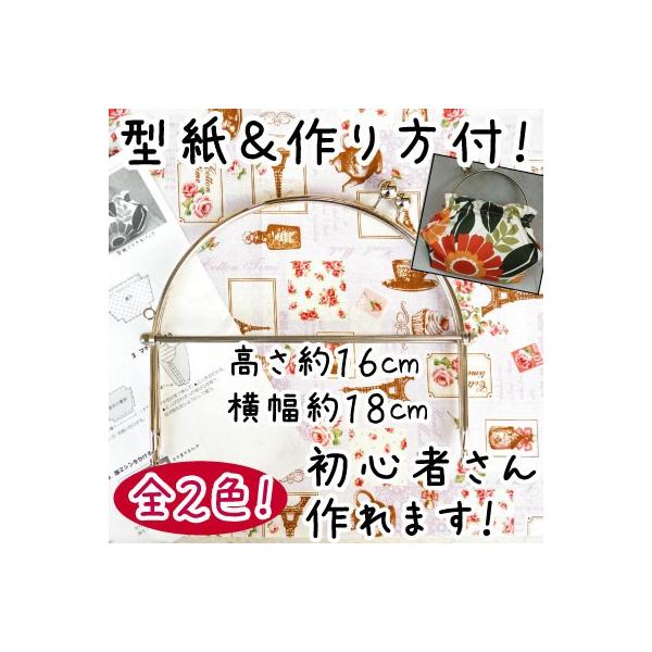 ܌  x[ 18cm ^Vst [֕s BK-1054 INAZUMA