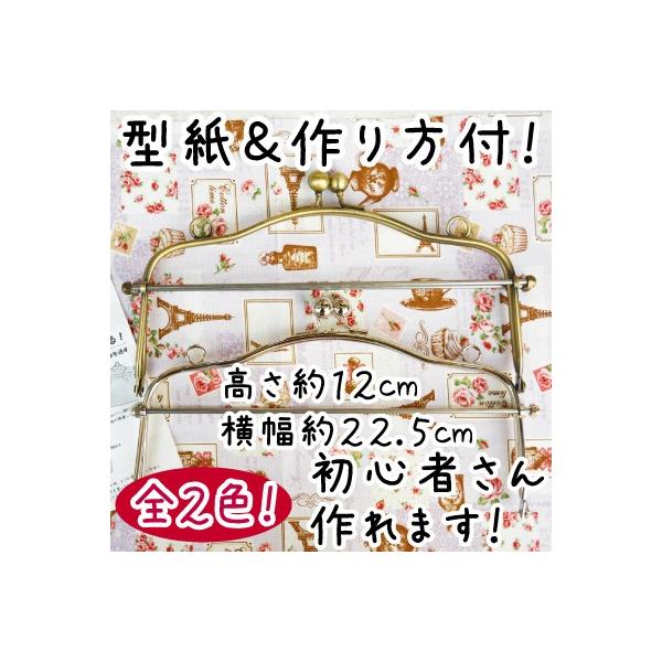 ܌  x[ 22.5cm ^Vst [֕s BK-1058 INAZUMA