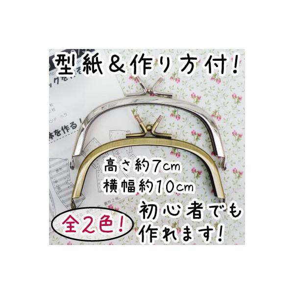 ܌  ʒւp 10cm  ^Vst BK-10750 INAZUMA