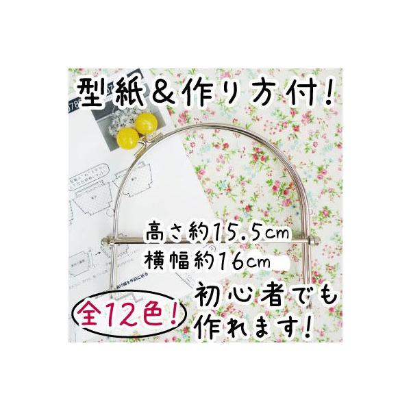܌  LfB[ʕt x[ @16cm BK-1078 INAZUMA