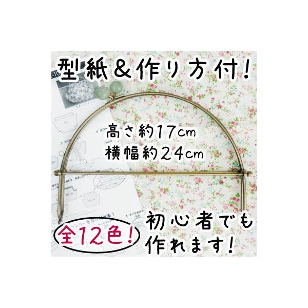 ܌  x[  LfB[ʕtx[ 24cm BK-1079 [֕s INAZUMA