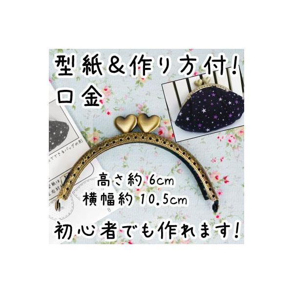 ܌  n[g ^   Dt^Cv ^Vst 10.5cm BK-1087 INAZUMA
