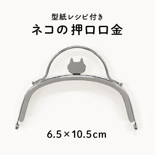 ܌  lR^  6.5cm×10.5cm ݃^Cv ^Vst BK-1088 INAZUMA