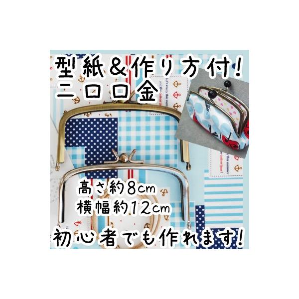 ܌  ʒւp  12cm  ^Vst BK-12760 INAZUMA