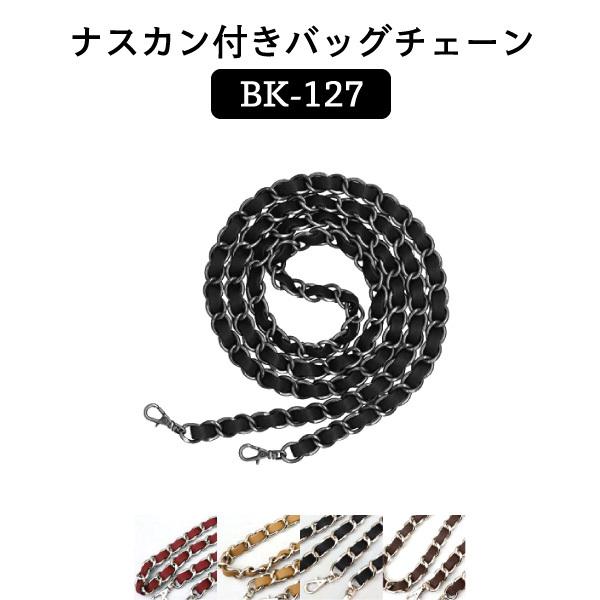 `F[ iXJt obO`F[  122cm E  `F[ Vo[ BK-127S INAZUMA@