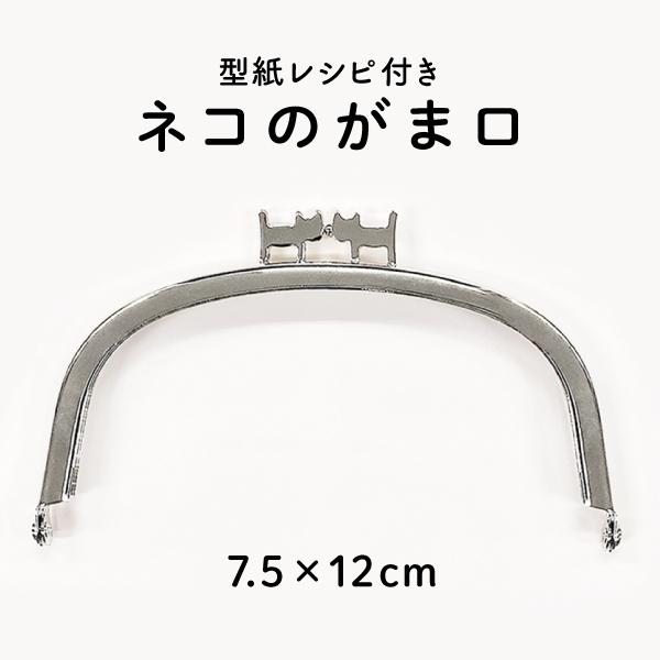 ܌  lR^Ђ˂ 12cm 7.5cm ݃^Cv ^Vst BK-1282 INAZUMA
