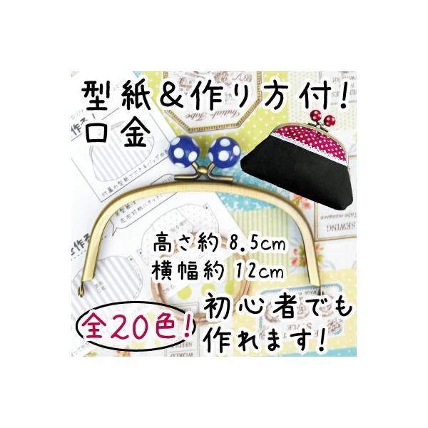܌  ^t ʕ̋ 12cm ^Vst BK-1297 INAZUMA