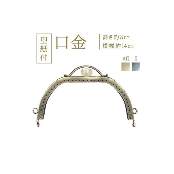 ܌    ^EVst 14cm BK-1308 INAZUMA