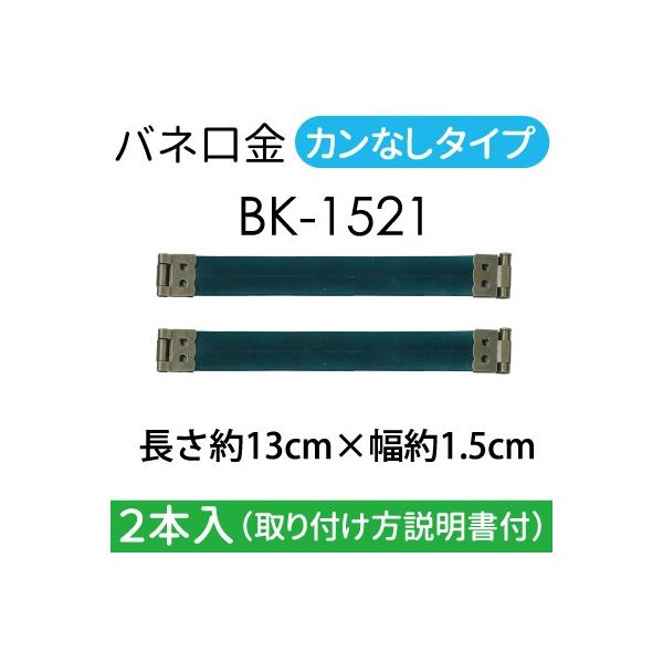 ol  ܌|[`p JȂ^Cv2{  tBK-1521  INAZUMA