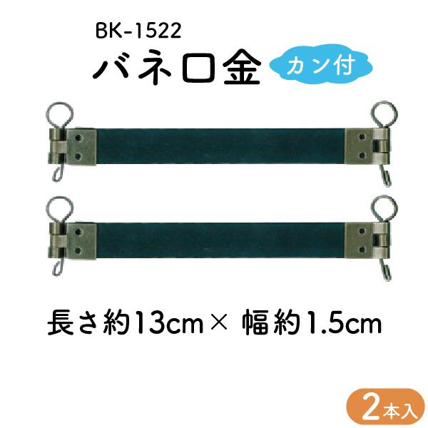 ol ܌|[`p ol  J  2{  BK-1522  INAZUMA