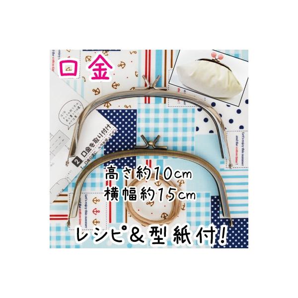 ܌  ʒւp 15cm ݃^Cv ^Vst BK-15740 INAZUMA