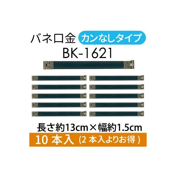 ol  ܌|[`polJȂ^Cv10{  BK-1621  INAZUMA